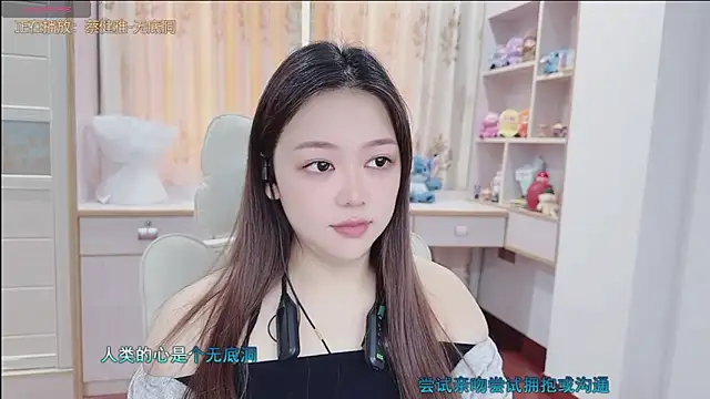 Lcey_66 webcam