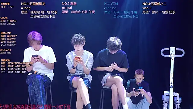 NCT-111 webcam