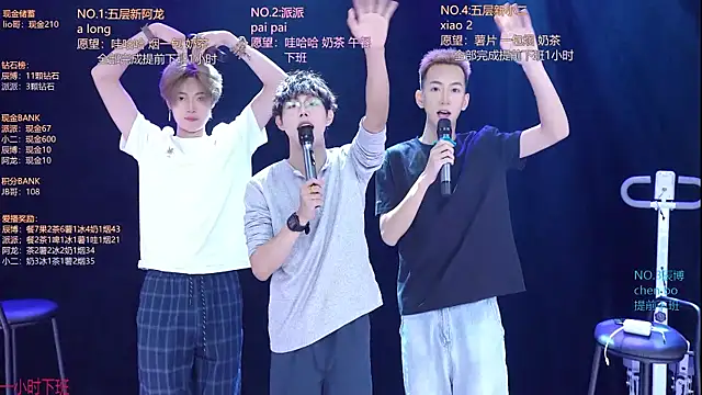 NCT-111 webcam