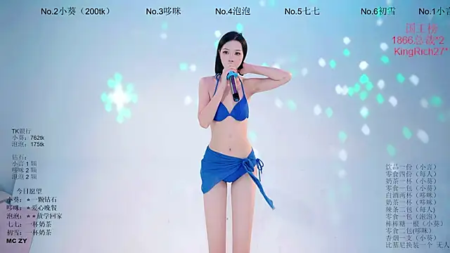 Nd-ING live cam on StripChat