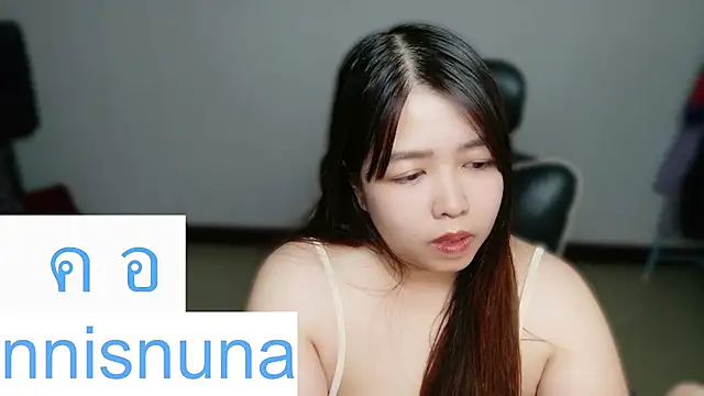 nunanunanuna webcam