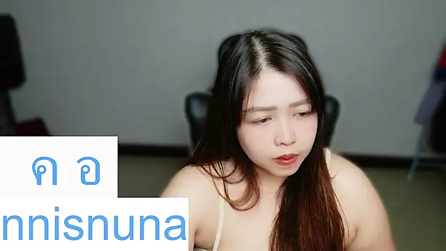 nunanunanuna