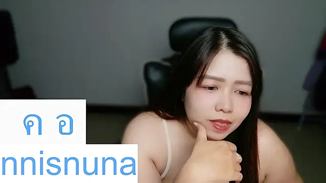 nunanunanuna