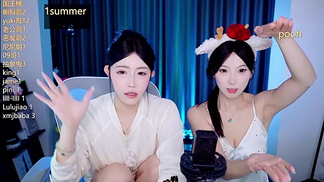 Summerbaby-001 webcam
