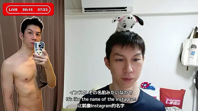 kazukota20 - Kazukota20's free webcam - UK Sex Cams