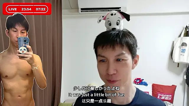 kazukota20 webcam