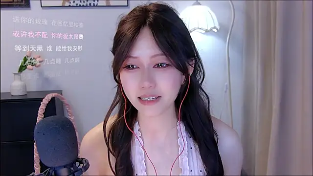 xiaomao-2026 webcam