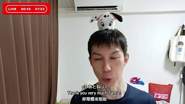 kazukota20 webcam