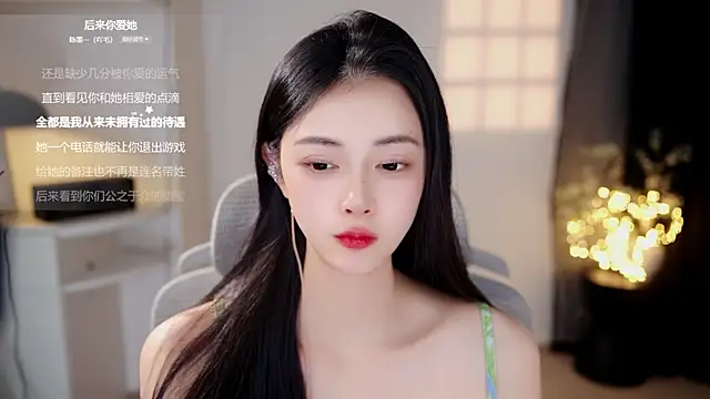 Ocean--Lili webcam