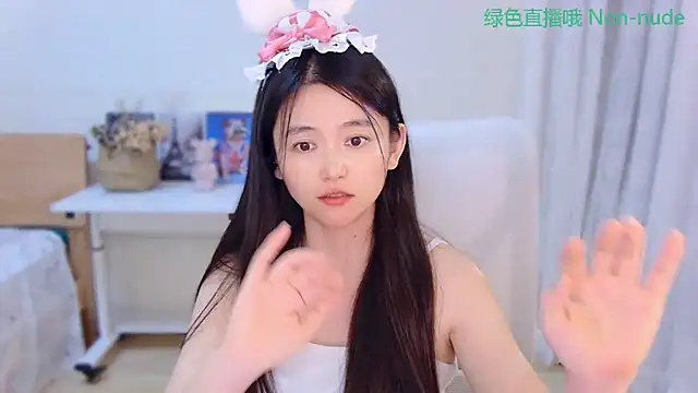 Coco-Sweetie webcam