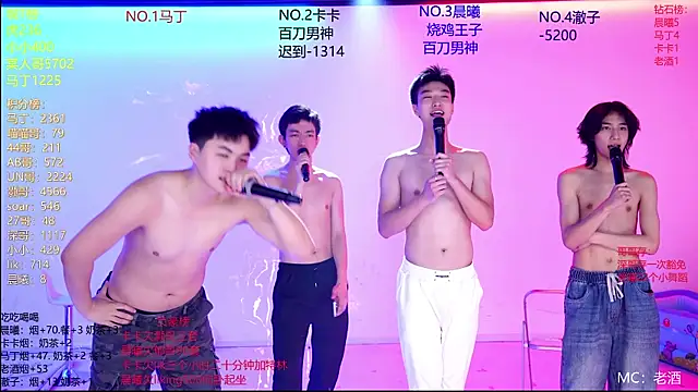 Blush-boys-001 webcam
