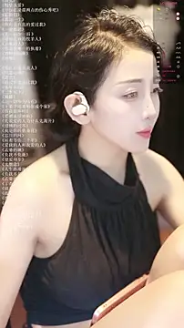 xiaomoli928 webcam