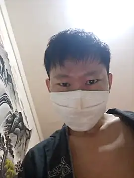 asurname webcam