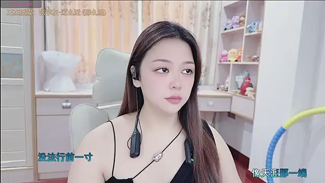 Lcey_66 webcam