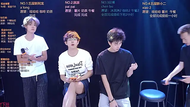 NCT-111 webcam