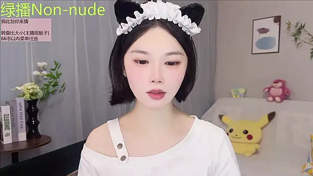 Pearl-xixi777 webcam