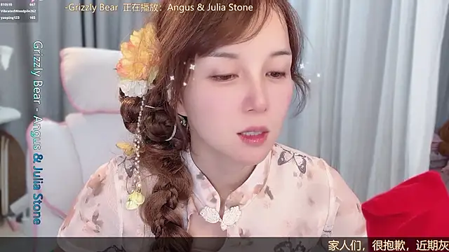 hi-AnAn live cam on StripChat
