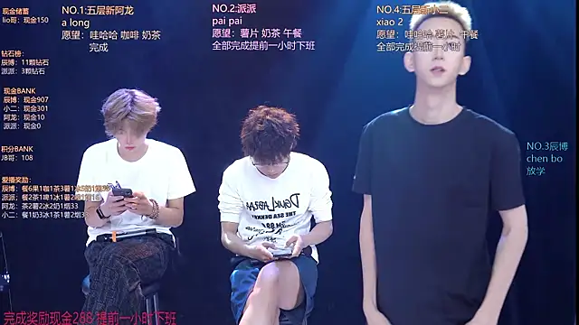 NCT-111 webcam