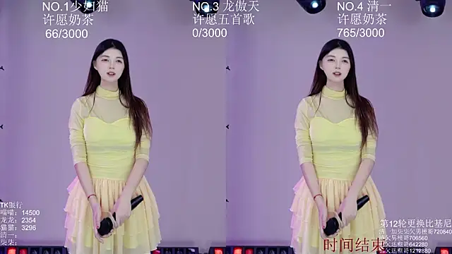 Stars-02 webcam