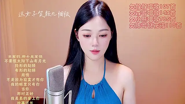 Eiayw_cc webcam
