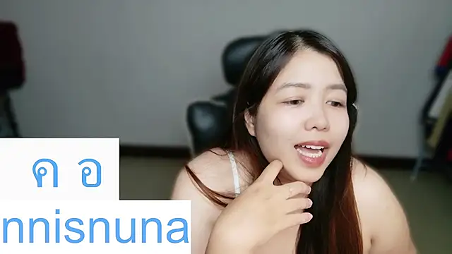 nunanunanuna webcam