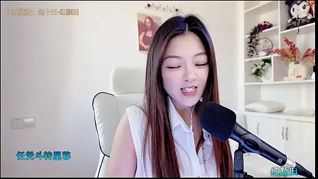 yunbao_ webcam