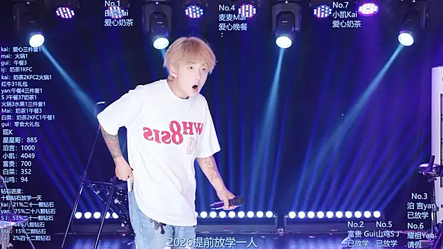 AOA-boy