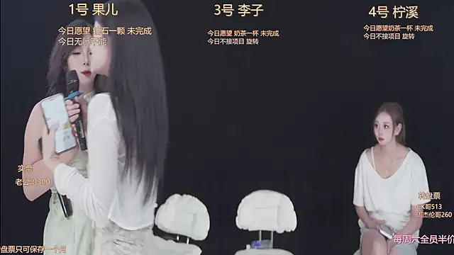 beby_007 webcam