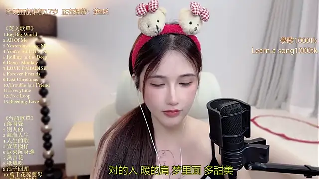 babykitty- webcam