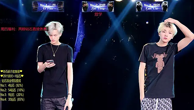 Exo-cbo webcam