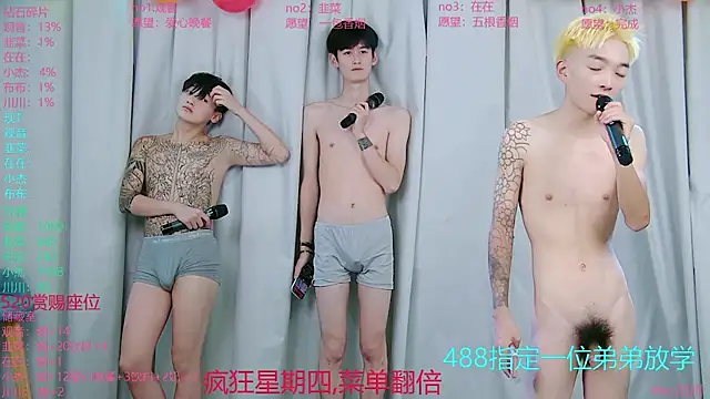 M-handsome-boy webcam