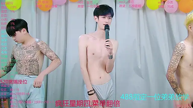 M-handsome-boy webcam