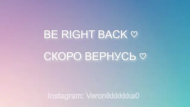 Veronikkkkka webcam