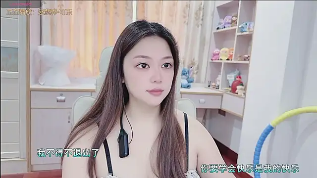 Lcey_66 webcam