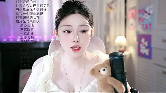 SInger-DouDou webcam