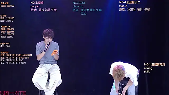 NCT-111 webcam