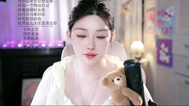 SInger-DouDou webcam