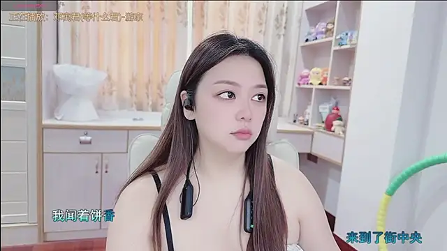 Lcey_66 webcam
