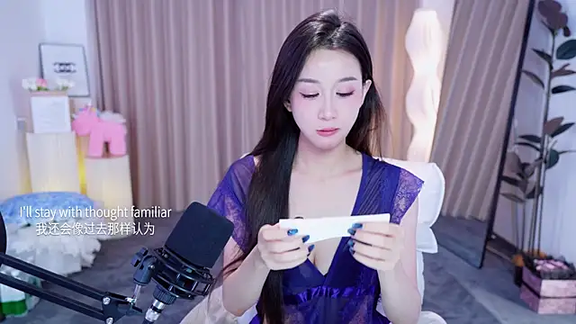 Dancing-CoCo-Pro webcam