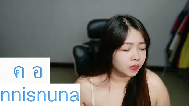 nunanunanuna webcam