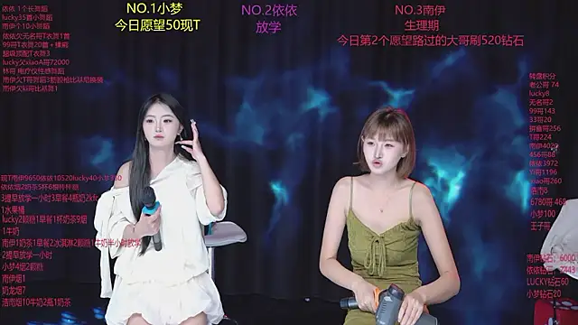 sexybaby-0001 webcam