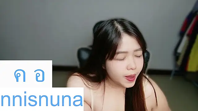 nunanunanuna webcam