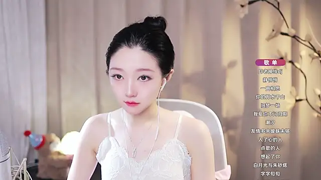 Zoe-99 webcam