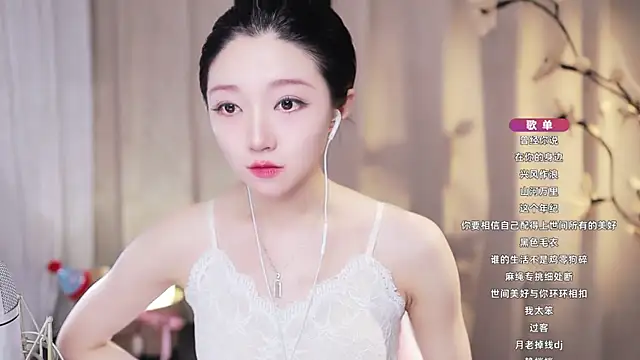 Zoe-99 webcam