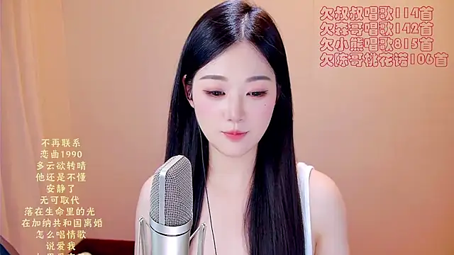 Eiayw_cc live sex cam