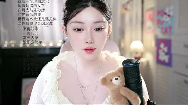 SInger-DouDou webcam