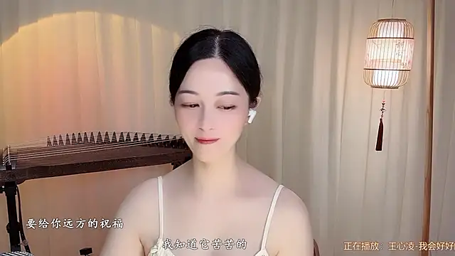 Tian-xin-999 webcam