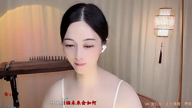 Tian-xin-999 webcam