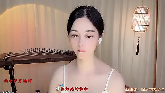 Tian-xin-999 webcam