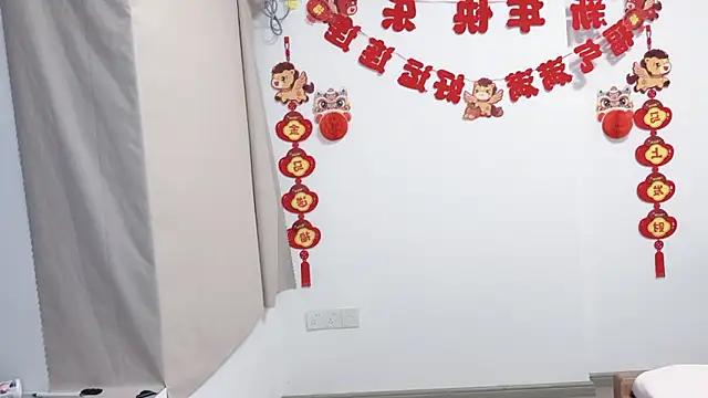 afahyu webcam